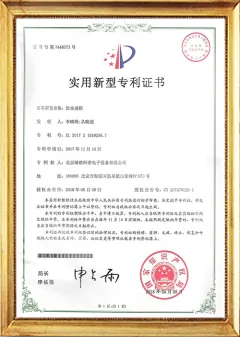 Patent Certificate