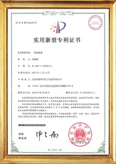 Patent Certificate