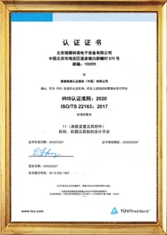 22163 Certificate