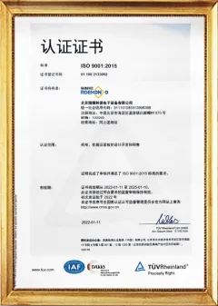 ISO 9001 Certificate